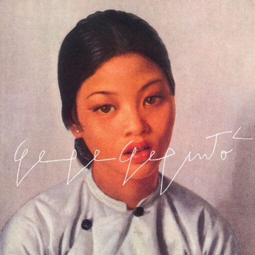 Gepe - Gepinto (Vinilo, Ed. Chilena, Special Edition, 2016)