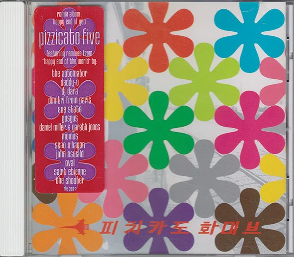 Pizzicato Five - Remix Album: Happy End Of You 1 Pizzicato Five - Remix Album: Happy End Of You
