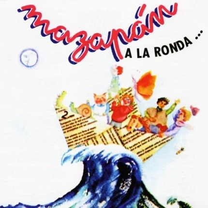Mazapán - A La Ronda... (CD, Ed. Chilena, 2014)
