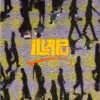 Illapu Multitudes Cassette
