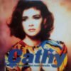 Cathy Dennis Too many walls