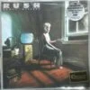 Rush - Power Windows (Vinilo, Ed. US, 2016, Direct Metal Mastering, 200 grs) 3 Rush Power Windows