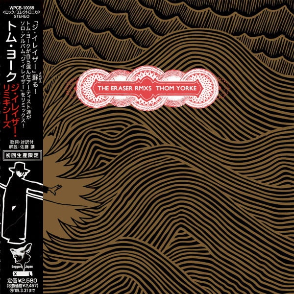 Thom Yorke - The Eraser (CD, Ed. Japan, 2008) 1 Thom Yorke - The Eraser (CD, Ed. Japan, 2008)