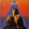 The Police Zenyatta Mondatta LP Album