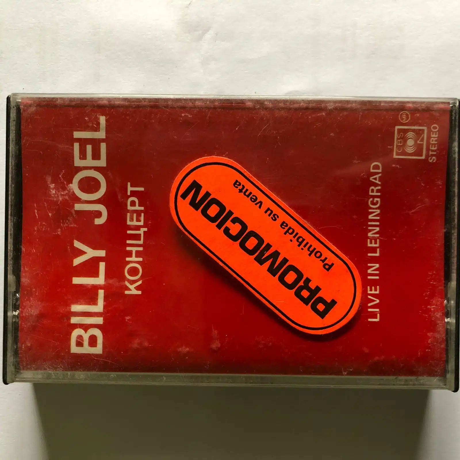 Billy Joel - Kohuept (Cassette, Ed. Chile, 1988)