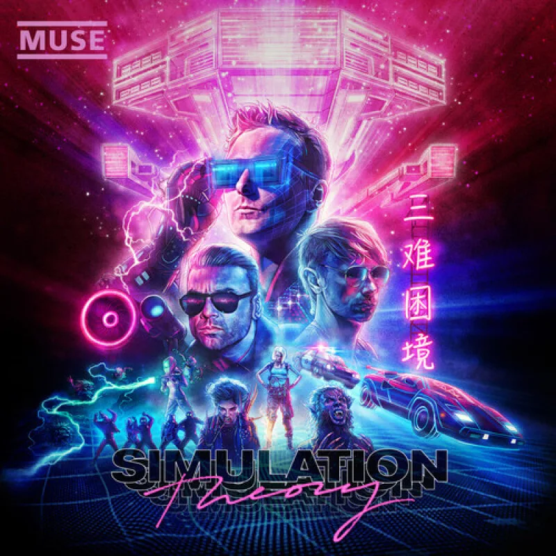 Muse - Simulation Theory (Vinilo) 1 Muse - Simulation Theory (Vinilo)