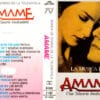 Varios - Amame (Banda De Sonido De La Telenovela) (Cassette, Ed. Chile, 1993)