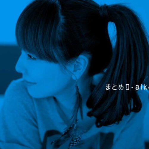 Aiko - Aまとめ II (Ed. Japan, 2011)