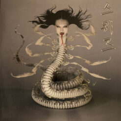 Sasami - Squeeze (Vinilo, Ed. USA & Canada, 2022)