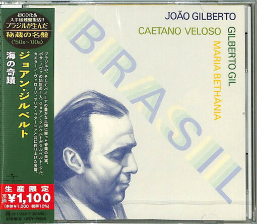 Gilberto, Joao - Brasil (CD, Ed. Japón, 2021, Obi)