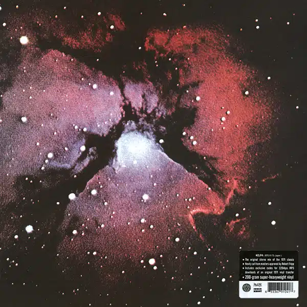 King Crimson - Islands (Ed. UK, 2014)