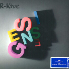 Genesis - R-Kive (3 CD Set, Ed. Thailand, 2014)
