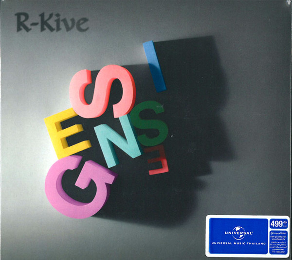 Genesis - R-Kive (3 CD Set, Ed. Thailand, 2014) 1 Genesis - R-Kive (3 CD Set, Ed. Thailand, 2014)