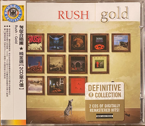 Rush - Gold (2 CD Set) 1 Rush - Gold (2 CD Set)