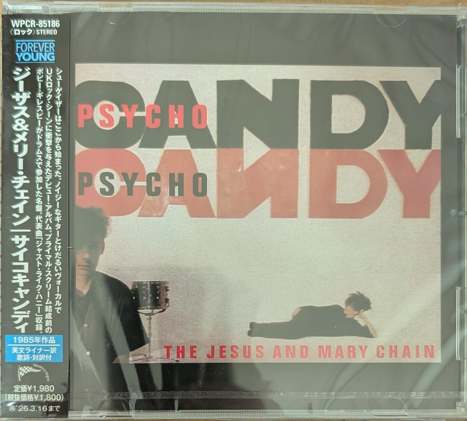The Jesus & Mary Chain - Psychocandy (CD, Ed. Japan, 2017) 1 The Jesus & Mary Chain - Psychocandy (CD, Ed. Japan, 2017)