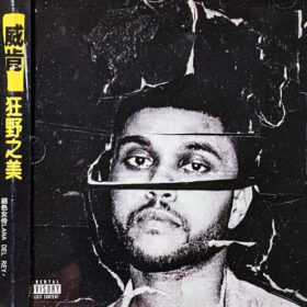 The Weeknd - Beauty Behind The Madness