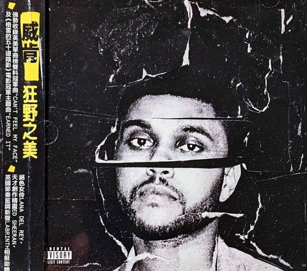 The Weeknd - Beauty Behind The Madness (CD) 1 The Weeknd - Beauty Behind The Madness (CD)