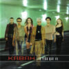 Kabah La Vida Que Va CD Album