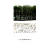 Joy Division - Atmosphere (Vinilo, Ed. Europe, 2020)