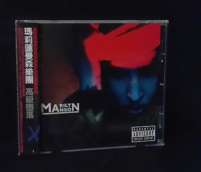Marilyn Manson - The High End Of Low (CD) 1 Marilyn Manson - The High End Of Low (CD)