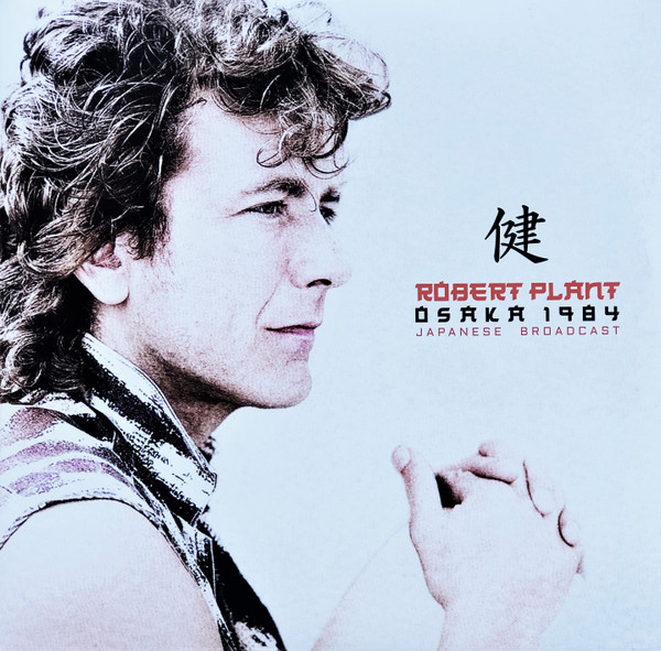 Robert Plant - Osaka 1984 Japanese Broadcast (Vinilo, 2 LP, Ed. Europe, 2022) 1 Robert Plant - Osaka 1984 Japanese Broadcast (Vinilo, 2 LP, Ed. Europe, 2022)