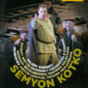 Sergei Prokofiev - Semyon Kotko (Blu-ray)