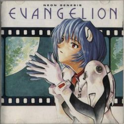 Shiro Sagisu - Neon Genesis Evangelion II = 新世紀福音戰士 Vol.2 (CD, Ed. Taiwan, 1996) 1 Shiro Sagisu - Neon Genesis Evangelion II = 新世紀福音戰士 Vol.2 (CD, Ed. Taiwan, 1996)