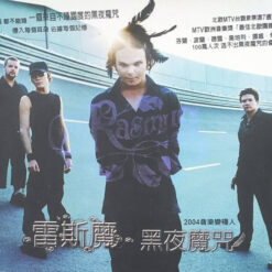 Portada The Rasmus - Dead Letters