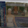 Stone Temple Pilots - Tiny Music...Songs From The Vatican Gift Shop (CD, Ed. Europe, 1996)